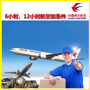 富蕴可可托海机场托运公司谈空运的四大作用是什么